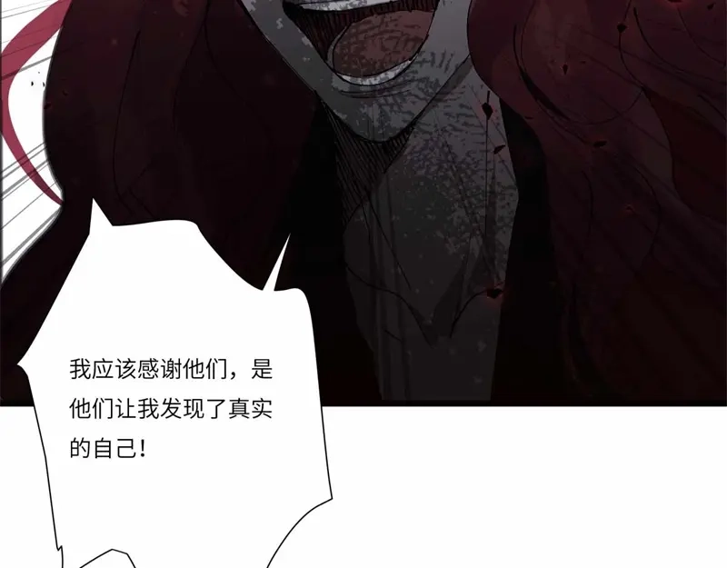 《欧米茄档案》file.08 PUA凶杀案8 第103页