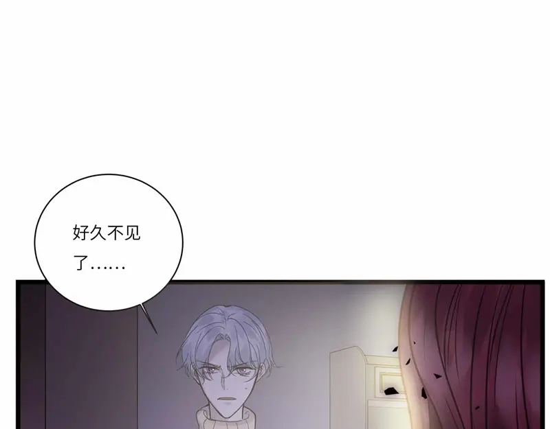 《欧米茄档案》file.08 PUA凶杀案8 第60页