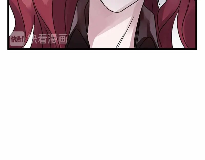 《欧米茄档案》file.08 PUA凶杀案8 第124页