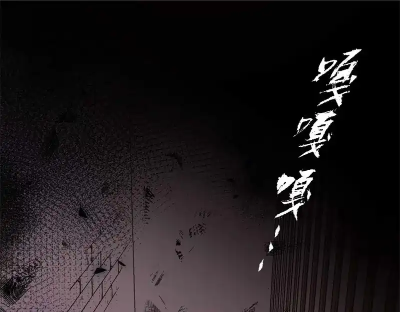 《欧米茄档案》file.08 PUA凶杀案8 第22页
