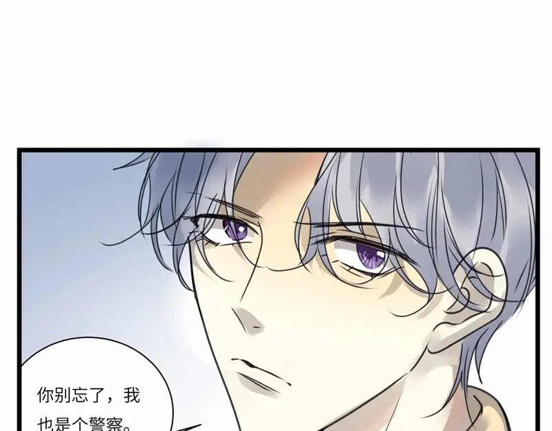 《欧米茄档案》file.08 PUA凶杀案8 第19页