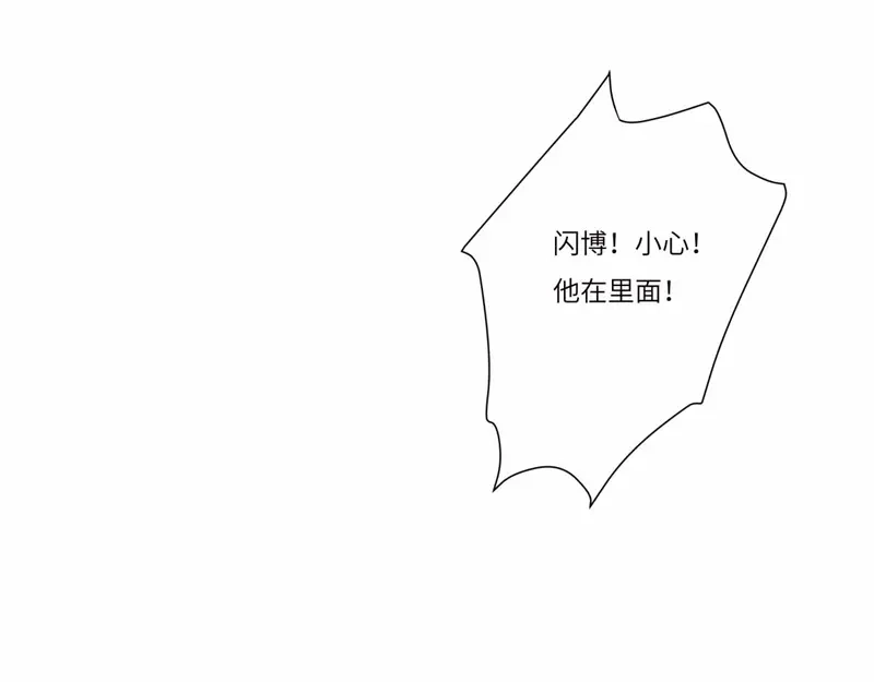 《欧米茄档案》file.08 PUA凶杀案8 第52页