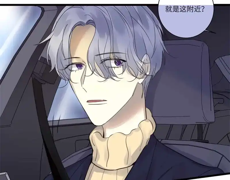 《欧米茄档案》file.08 PUA凶杀案8 第5页