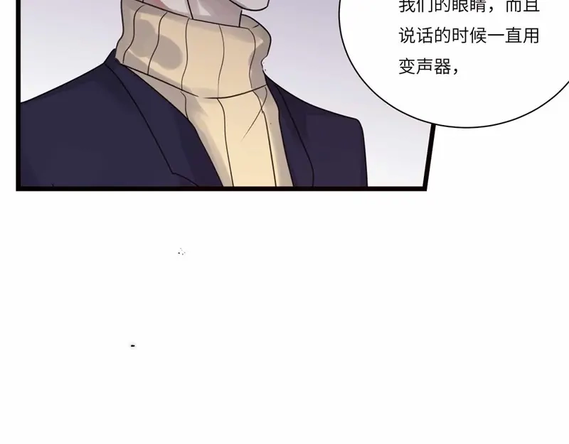 《欧米茄档案》file.08 PUA凶杀案8 第67页