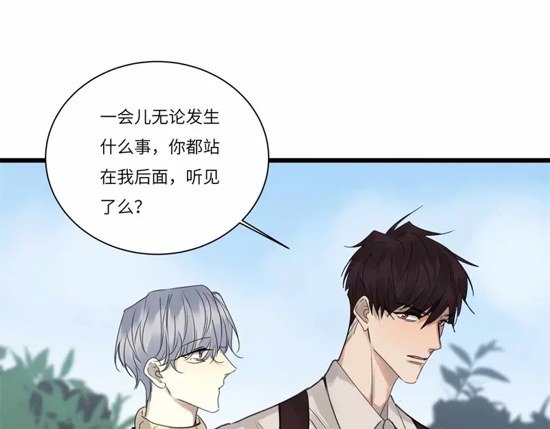 《欧米茄档案》file.08 PUA凶杀案8 第16页
