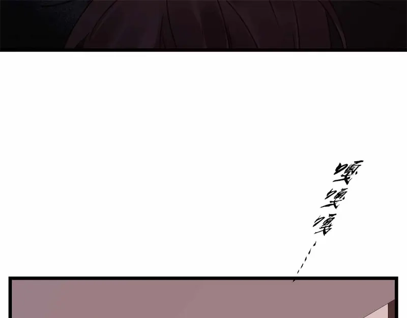 《欧米茄档案》file.08 PUA凶杀案8 第25页