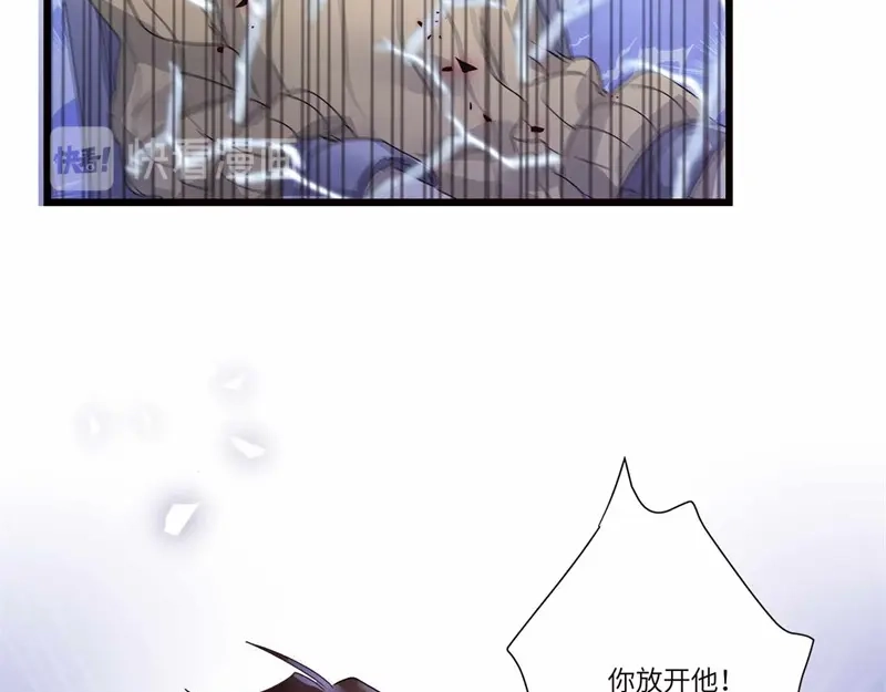 《欧米茄档案》file.08 PUA凶杀案9 第137页
