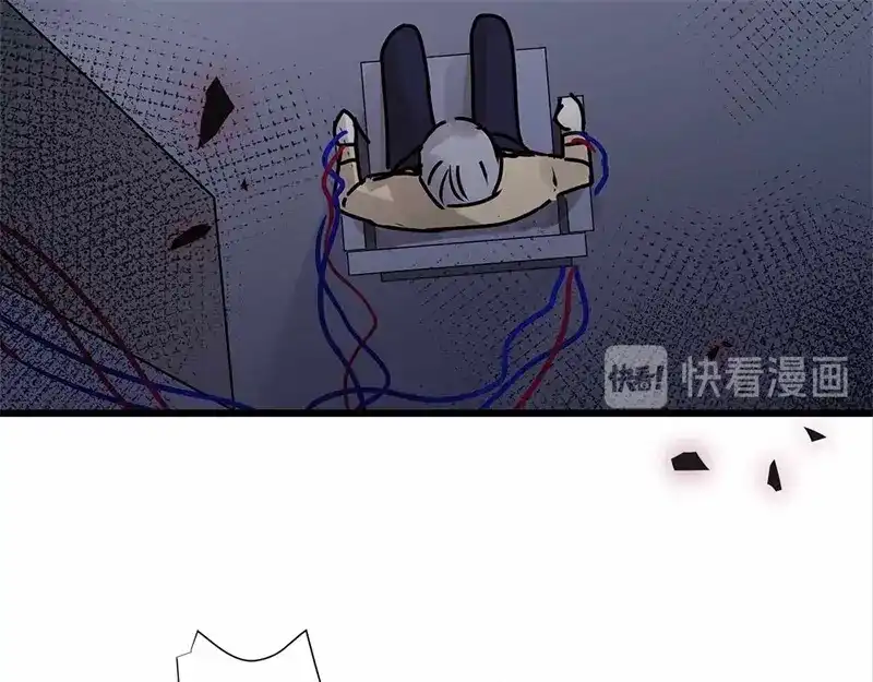 《欧米茄档案》file.08 PUA凶杀案9 第118页