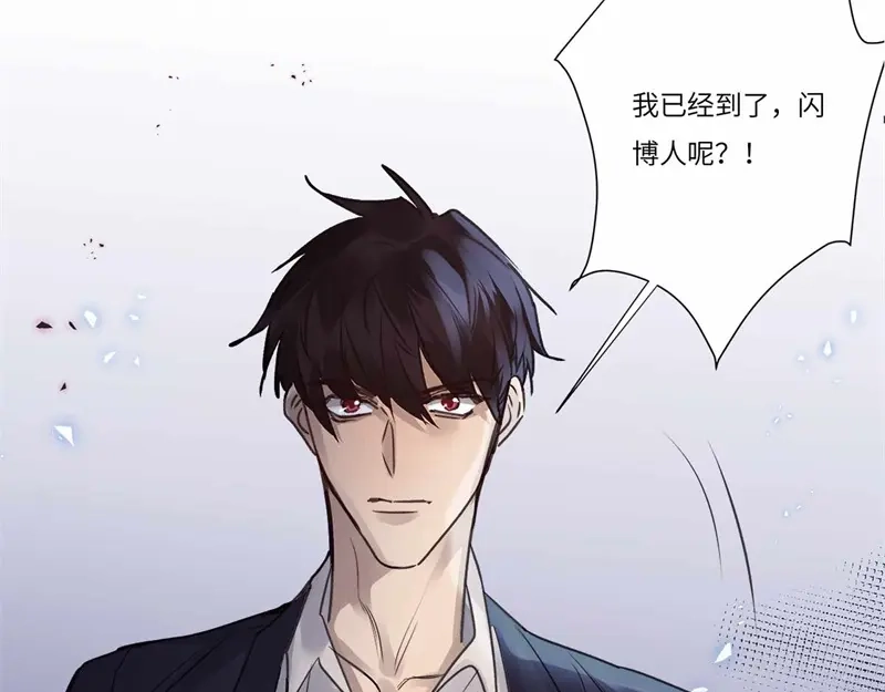 《欧米茄档案》file.08 PUA凶杀案9 第102页