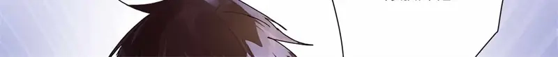 《欧米茄档案》file.08 PUA凶杀案9 第138页