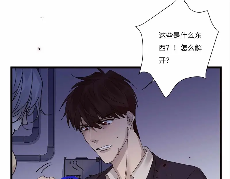 《欧米茄档案》file.08 PUA凶杀案9 第125页
