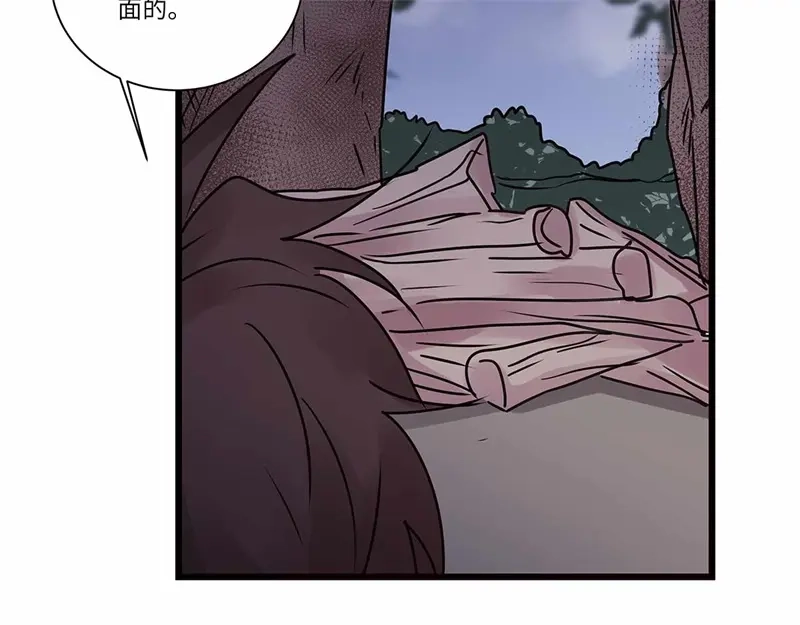 《欧米茄档案》file.08 PUA凶杀案9 第22页