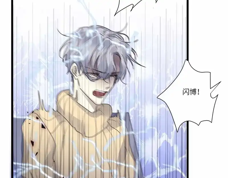 《欧米茄档案》file.08 PUA凶杀案9 第136页
