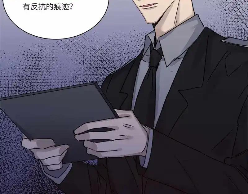 《欧米茄档案》file.08 PUA凶杀案9 第45页