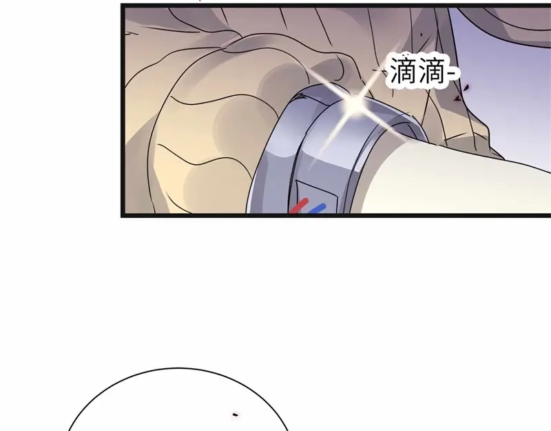 《欧米茄档案》file.08 PUA凶杀案9 第133页