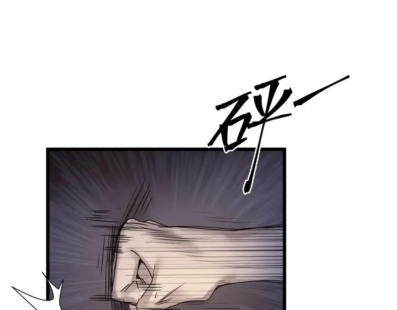 《欧米茄档案》file.08 PUA凶杀案9 第32页