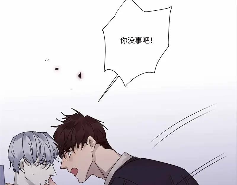 《欧米茄档案》file.08 PUA凶杀案9 第122页