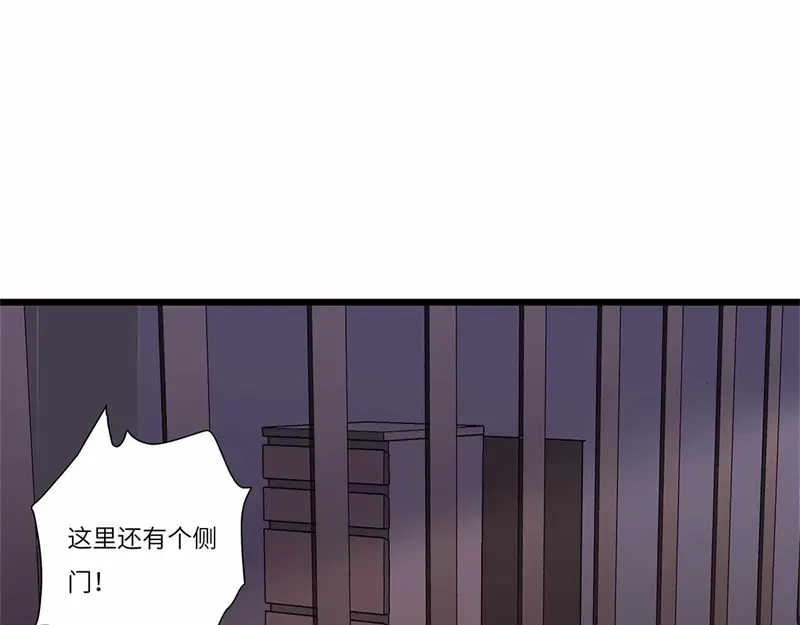 《欧米茄档案》file.08 PUA凶杀案9 第16页