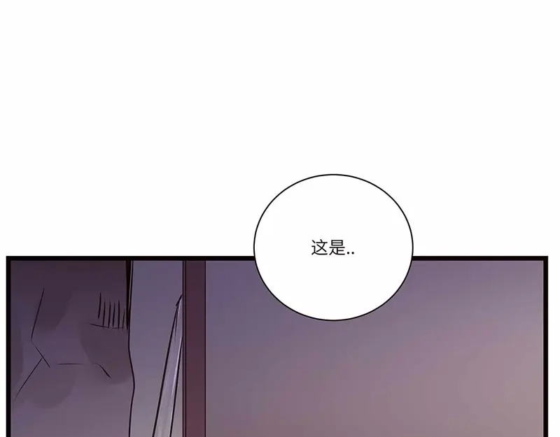 《欧米茄档案》file.08 PUA凶杀案9 第23页