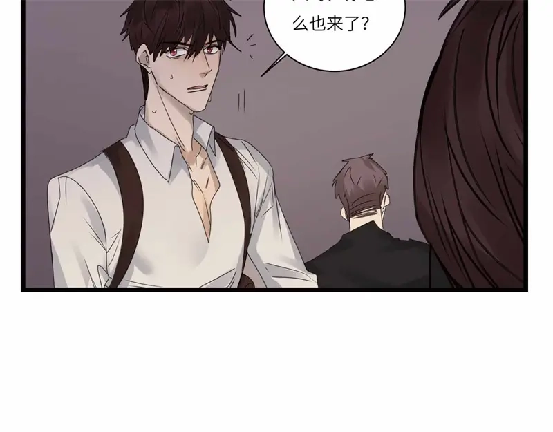 《欧米茄档案》file.08 PUA凶杀案9 第4页