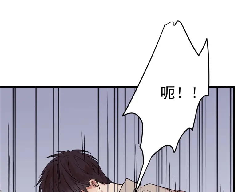 《欧米茄档案》File.01 最不合理之案6 第18页
