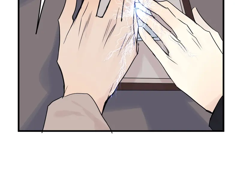 《欧米茄档案》File.01 最不合理之案6 第16页