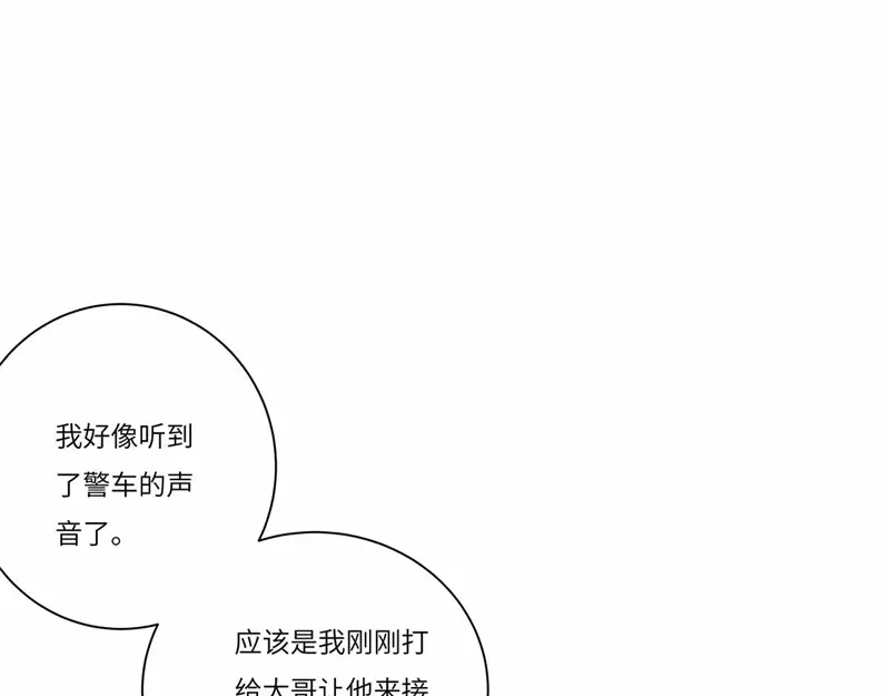 《欧米茄档案》file.08PUA凶杀案10 第177页