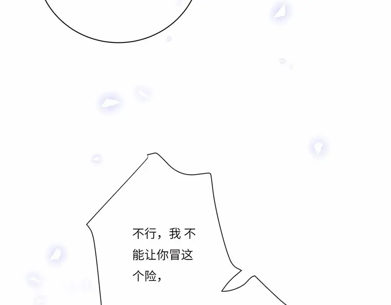 《欧米茄档案》file.08PUA凶杀案10 第97页