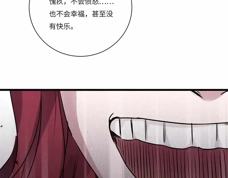 《欧米茄档案》file.08PUA凶杀案10 第10页