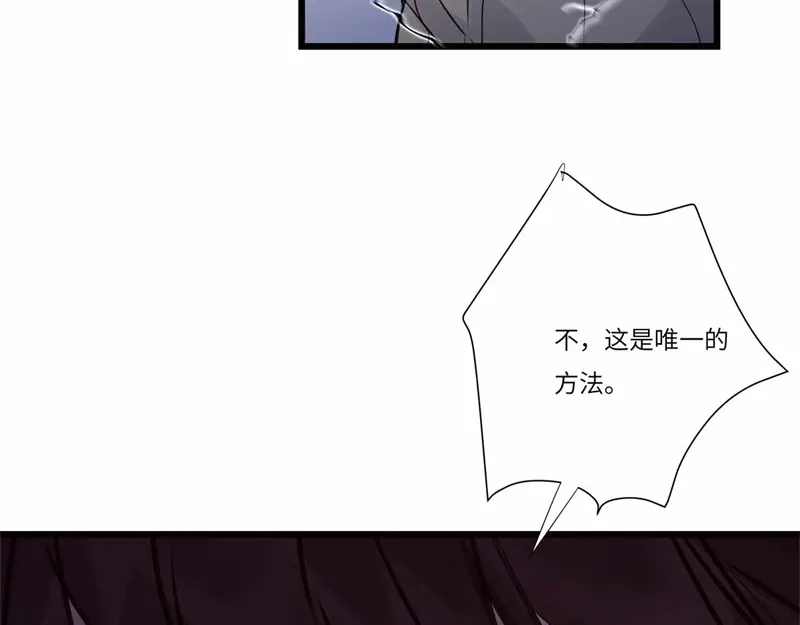 《欧米茄档案》file.08PUA凶杀案10 第94页