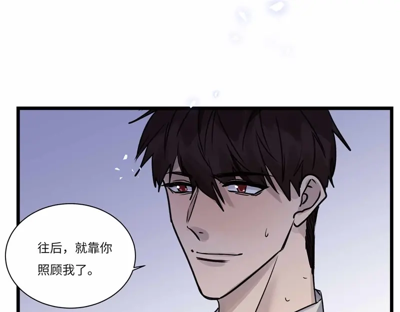 《欧米茄档案》file.08PUA凶杀案10 第90页