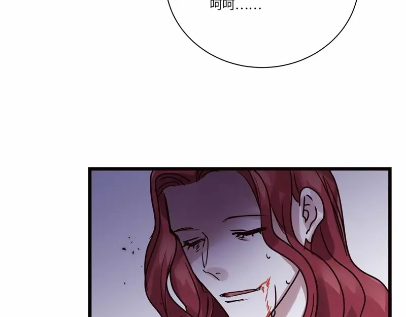 《欧米茄档案》file.08PUA凶杀案10 第64页