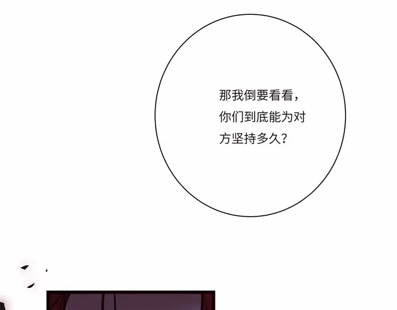 《欧米茄档案》file.08PUA凶杀案10 第52页