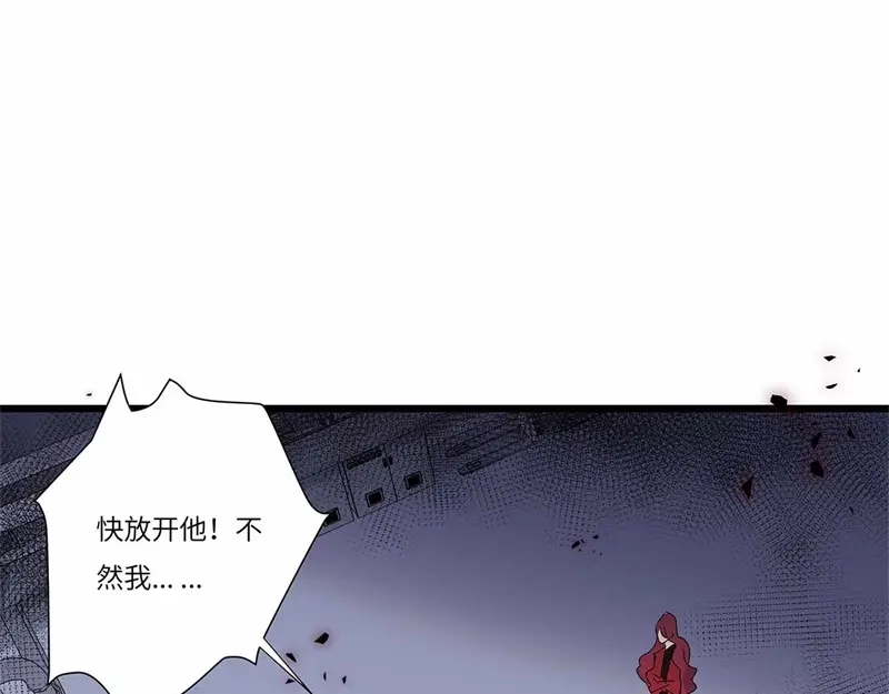 《欧米茄档案》file.08PUA凶杀案10 第1页