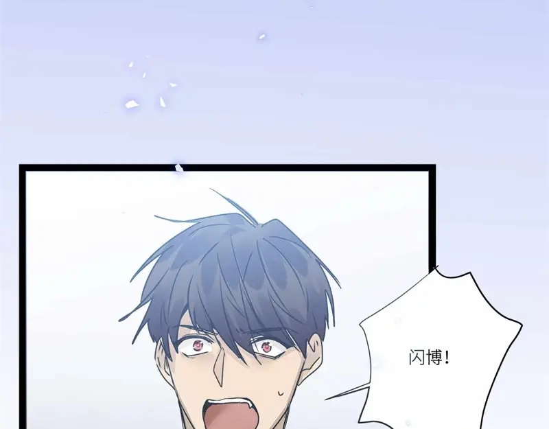 《欧米茄档案》file.08PUA凶杀案10 第124页
