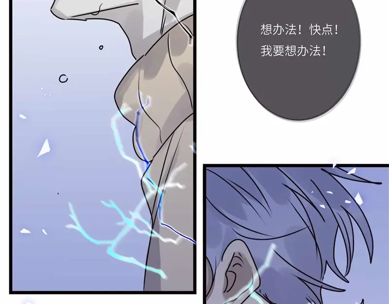 《欧米茄档案》file.08PUA凶杀案10 第100页
