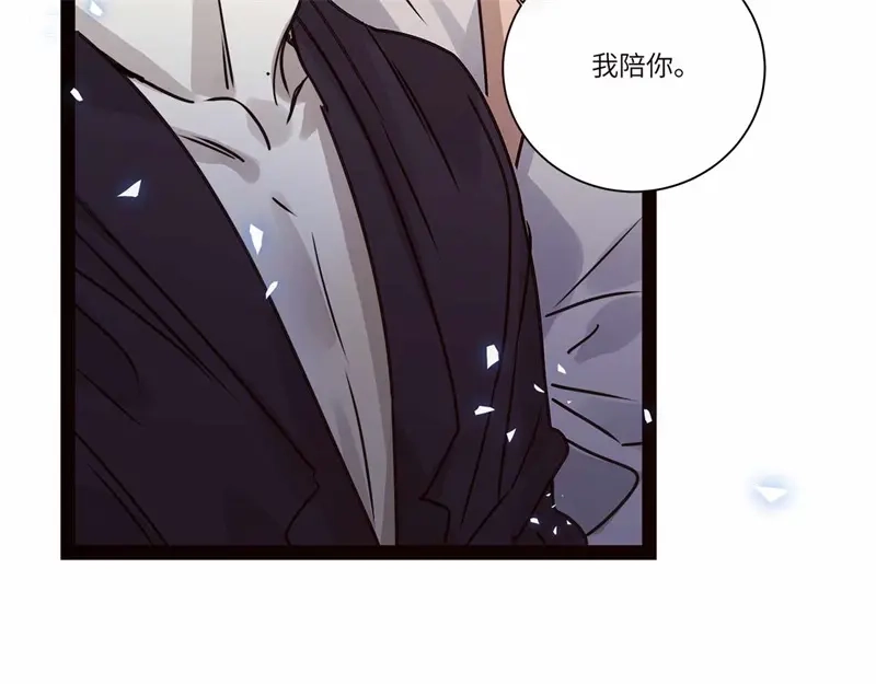 《欧米茄档案》file.08PUA凶杀案10 第165页