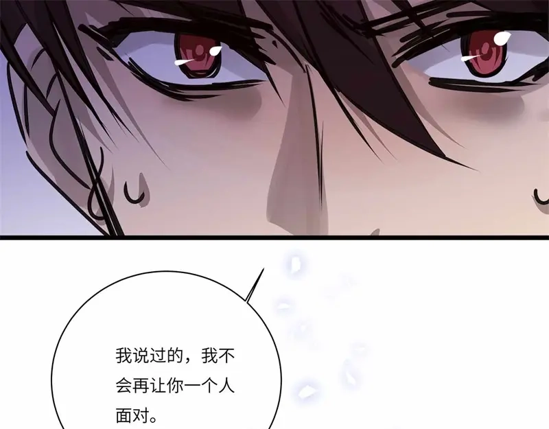 《欧米茄档案》file.08PUA凶杀案10 第96页