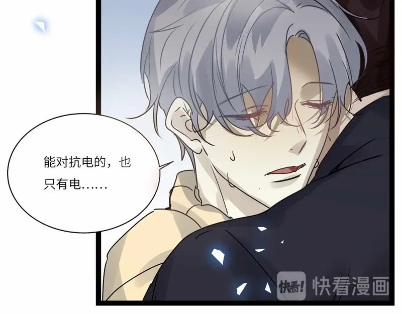 《欧米茄档案》file.08PUA凶杀案10 第139页