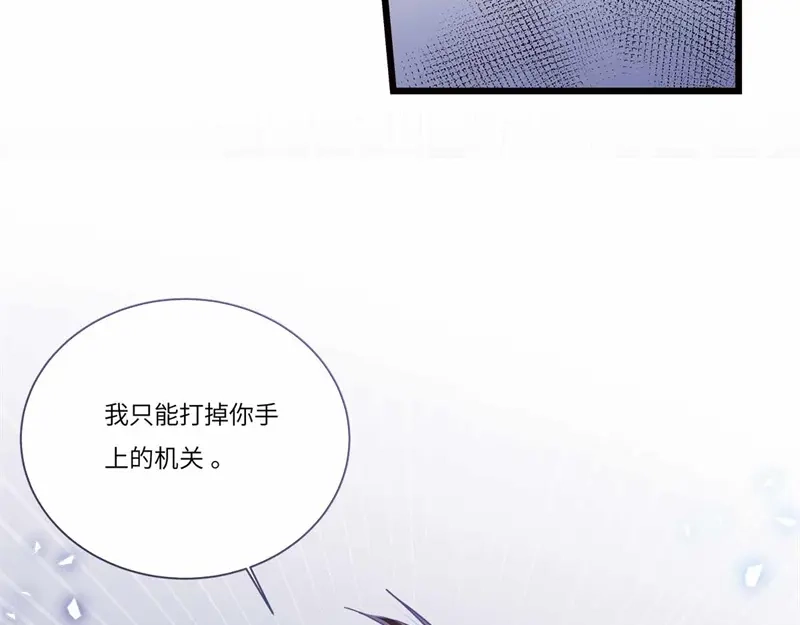 《欧米茄档案》file.08PUA凶杀案10 第76页