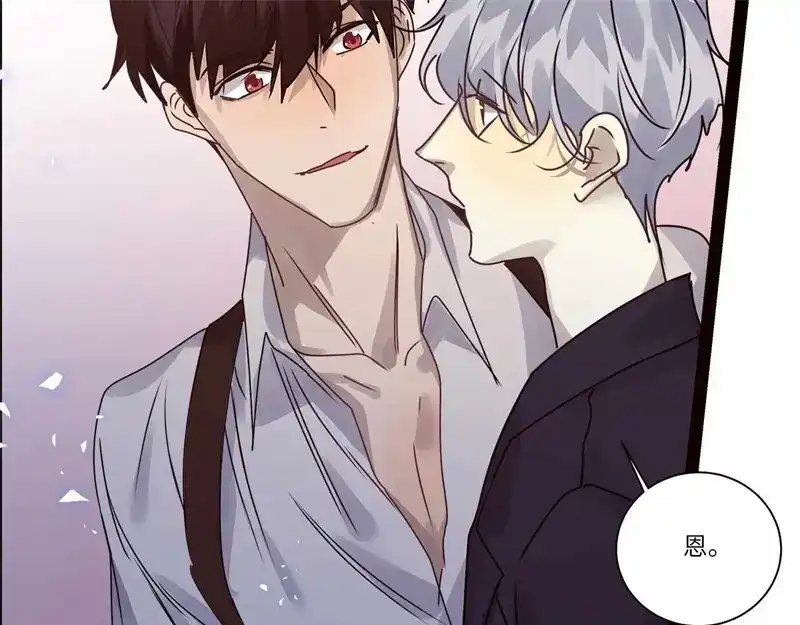 《欧米茄档案》file.08PUA凶杀案10 第182页