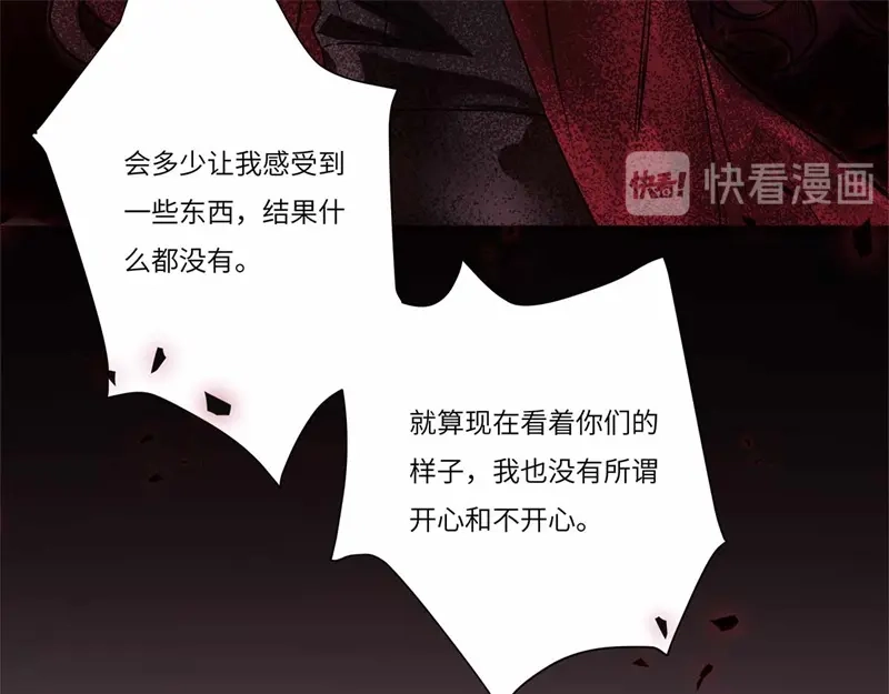 《欧米茄档案》file.08PUA凶杀案10 第24页