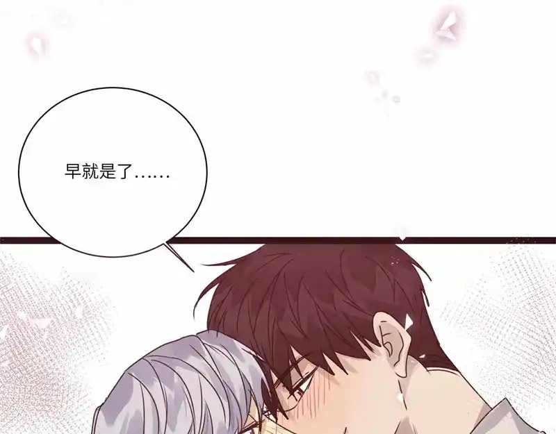 《欧米茄档案》file.08PUA凶杀案10 第203页