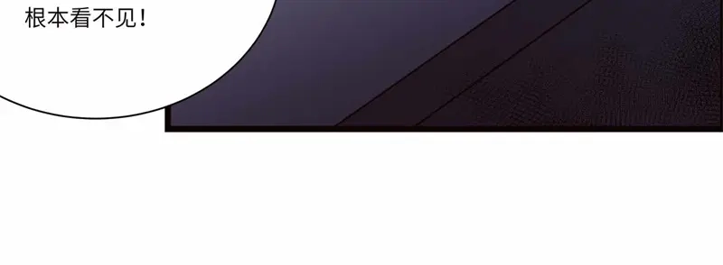 《欧米茄档案》file.08PUA凶杀案10 第71页