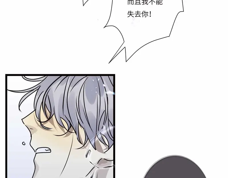 《欧米茄档案》file.08PUA凶杀案10 第99页