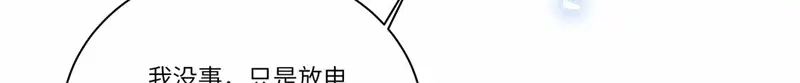 《欧米茄档案》file.08PUA凶杀案10 第146页