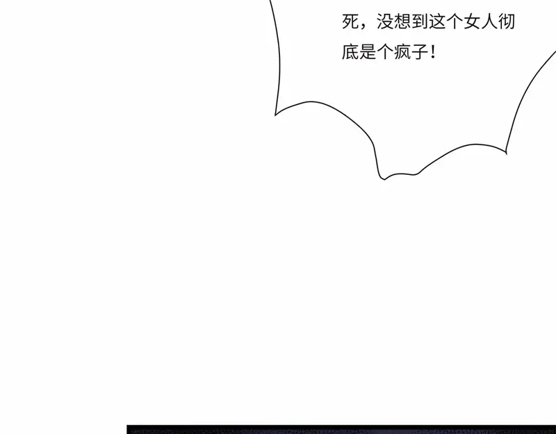 《欧米茄档案》file.08PUA凶杀案10 第69页