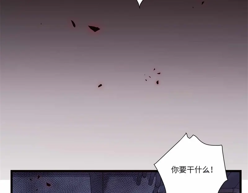 《欧米茄档案》file.08PUA凶杀案10 第25页