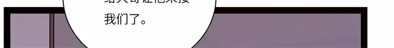 《欧米茄档案》file.08PUA凶杀案10 第178页