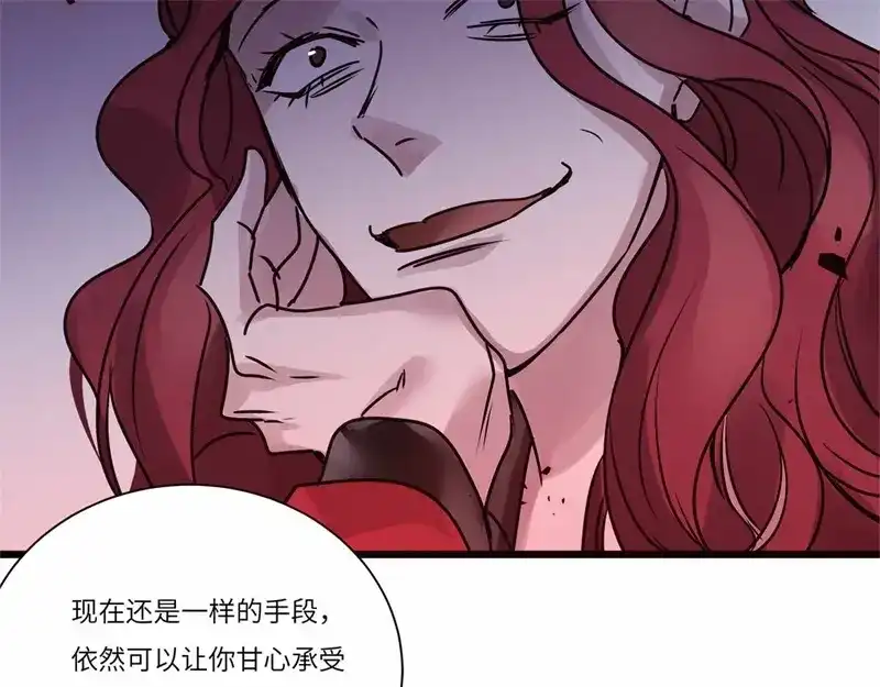 《欧米茄档案》file.08PUA凶杀案10 第35页